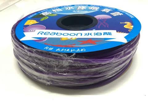 Silicone Airline Tubing Royal Purple