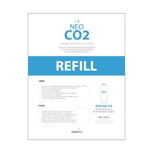 Aquario - Neo CO2 Refill-1